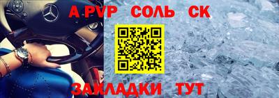 молекула духа Краснодар