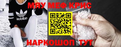 mix Краснознаменск