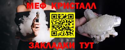стаф Краснокаменск