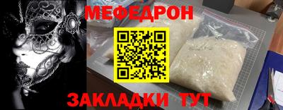 молекула духа Краснодар