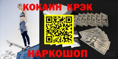 стаф Краснокаменск