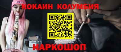 молекула духа Краснодар