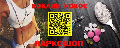 молекула духа Краснодар