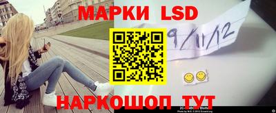 стаф Краснокаменск