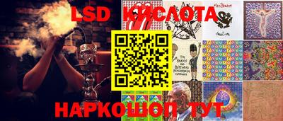 молекула духа Краснодар