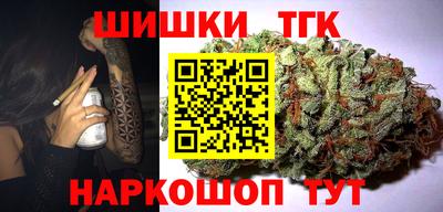 молекула духа Краснодар