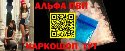 молекула духа Краснодар