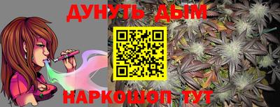 молекула духа Краснодар