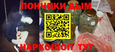 молекула духа Краснодар