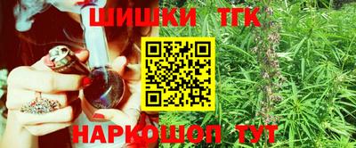 стаф Краснокаменск