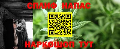 стаф Краснокаменск