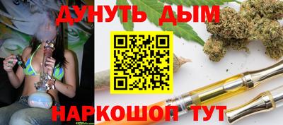 молекула духа Краснодар