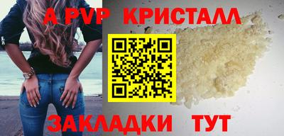 молекула духа Краснодар