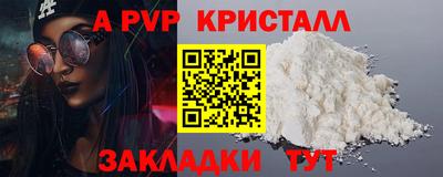 молекула духа Краснодар