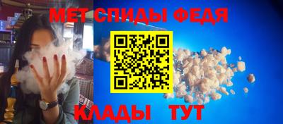 молекула духа Краснодар
