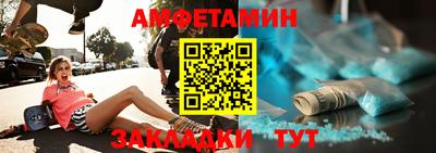 стаф Краснокаменск