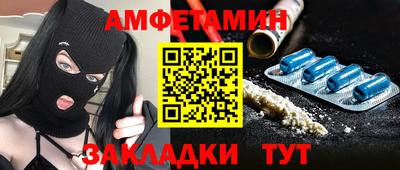 молекула духа Краснодар