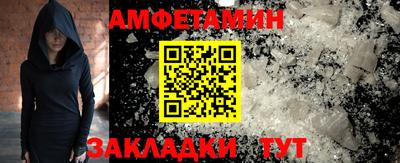молекула духа Краснодар