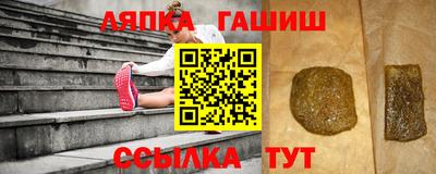 молекула духа Краснодар