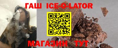 молекула духа Краснодар