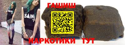 стаф Краснокаменск