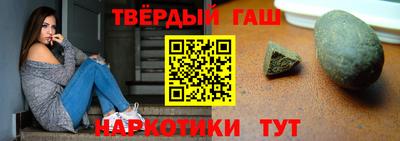 стаф Краснокаменск