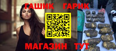 молекула духа Краснодар