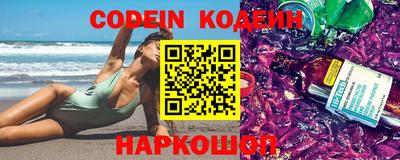 молекула духа Краснодар