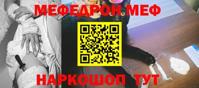 стаф Краснокаменск