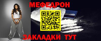 молекула духа Краснодар