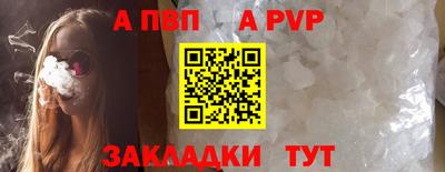 стаф Краснокаменск