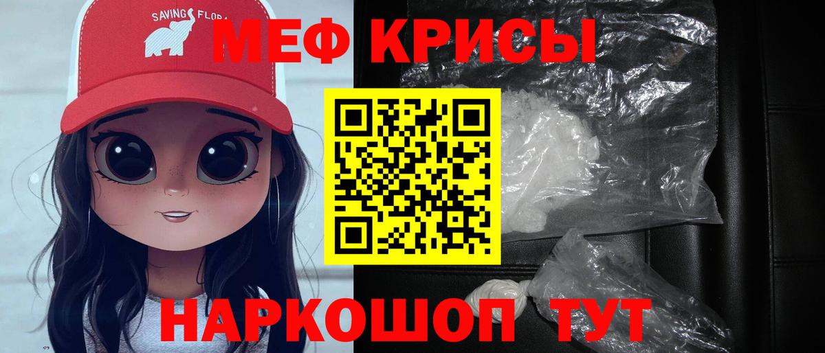 Лсд 25  Мефедрон  Кокаин  Елизово  Конопля  Меф МЯУ МЯУ кристаллы  Вход с VPN 
