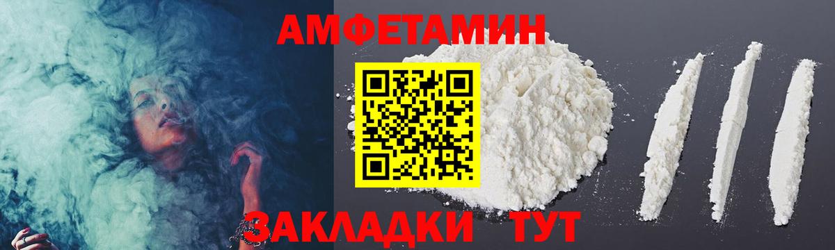 Метамфетамин Декстрометамфетамин 99.9%  Вход с VPN  Елизово  Метамфетамин Декстрометамфетамин 99.9% 