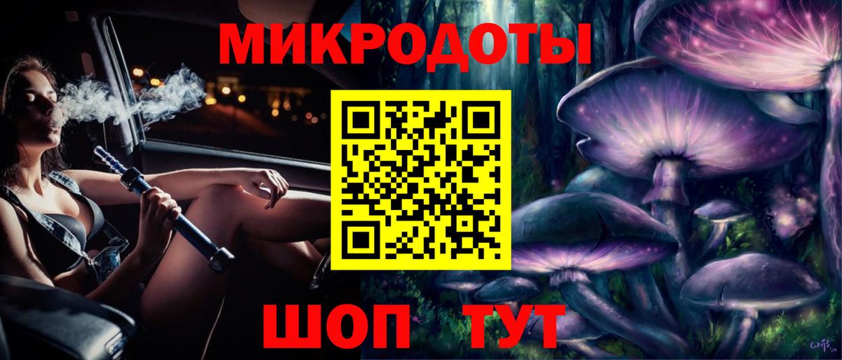 Псилоцибиновые грибы мицелий  Вход с VPN  Елизово 