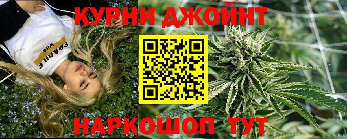 Марихуана ГИДРОПОН  Конопля Ganja  Конопля SATIVA & INDICA  Вход с VPN  Елизово 